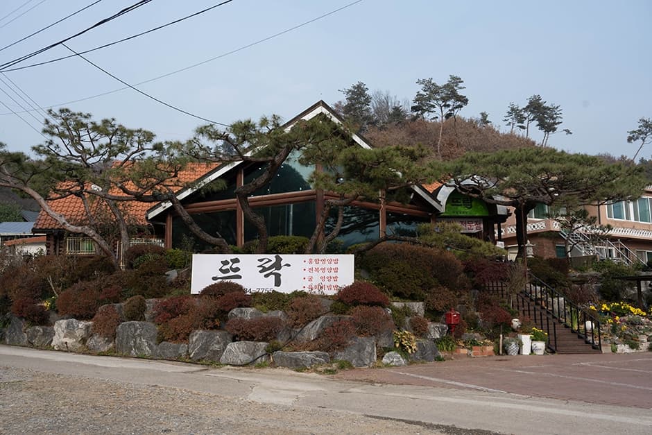 뜨락