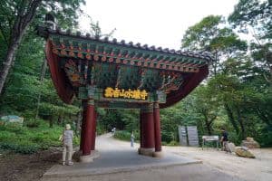 수종사
