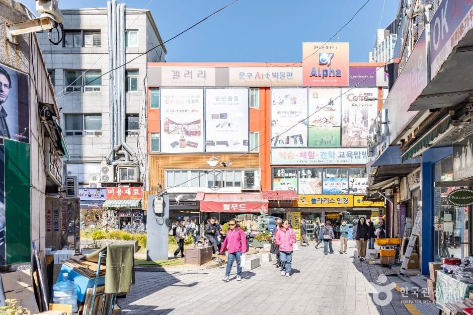 남대문 문구상가
