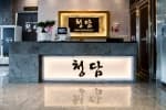 청담