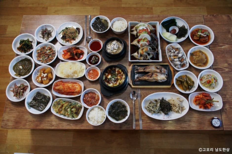 고모리 남도한상