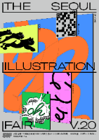서울일러스트레이션페어V.20
