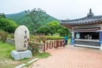 Ullimsanbang House (진도 운림산방)