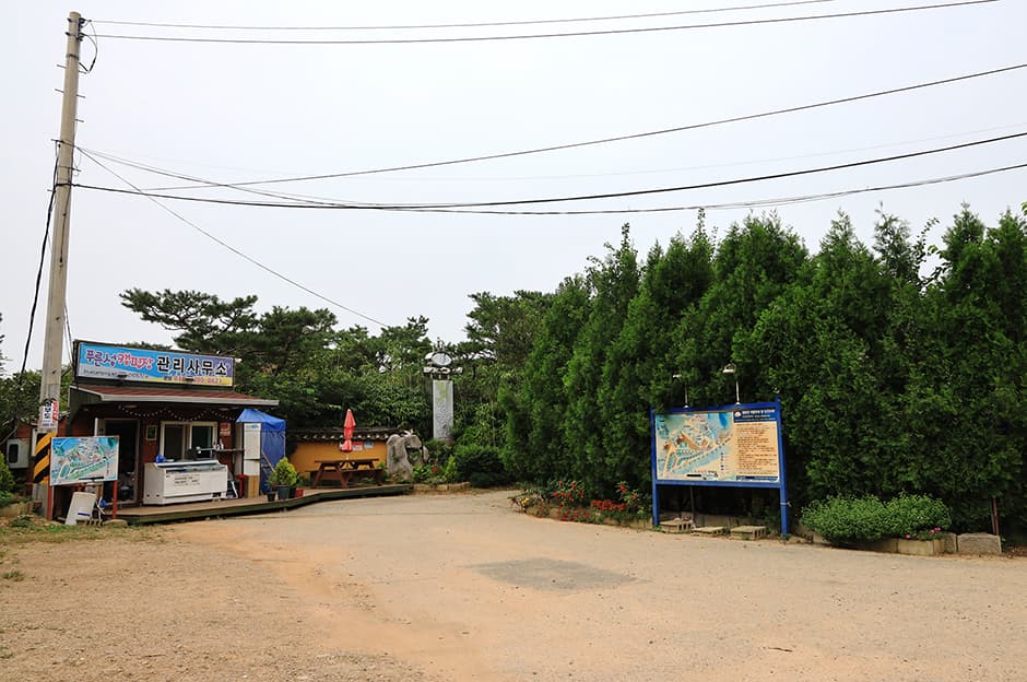 푸른섬캠핑장