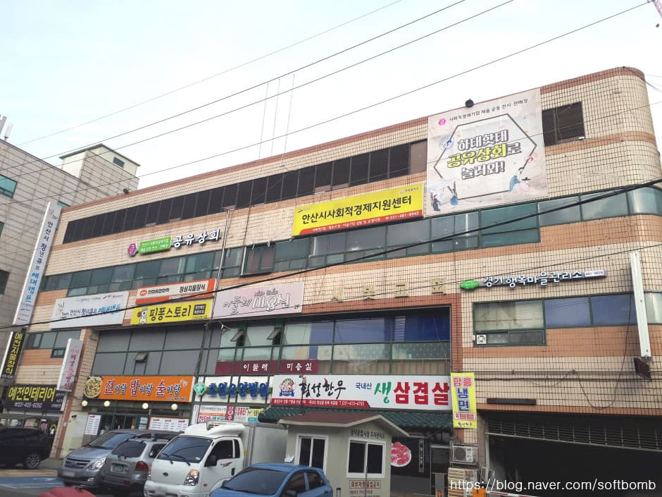 광덕종합시장