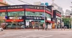 108궁돌찜
