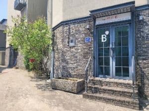 호스텔정중동