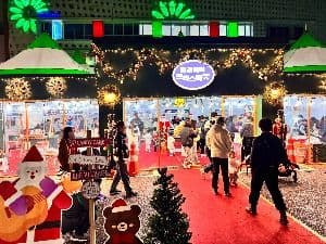 미리미리 크리스마스