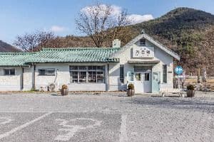카페 가은역(문경 구 가은역)