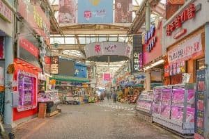 울산 수암시장