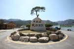 Wolchulsan Gichan Land (월출산 기찬랜드)