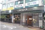 사이코우스시 쌍문점