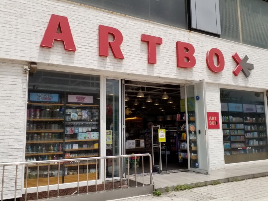 Artbox - Ansan Branch [Tax Refund Shop] (아트박스 안산)