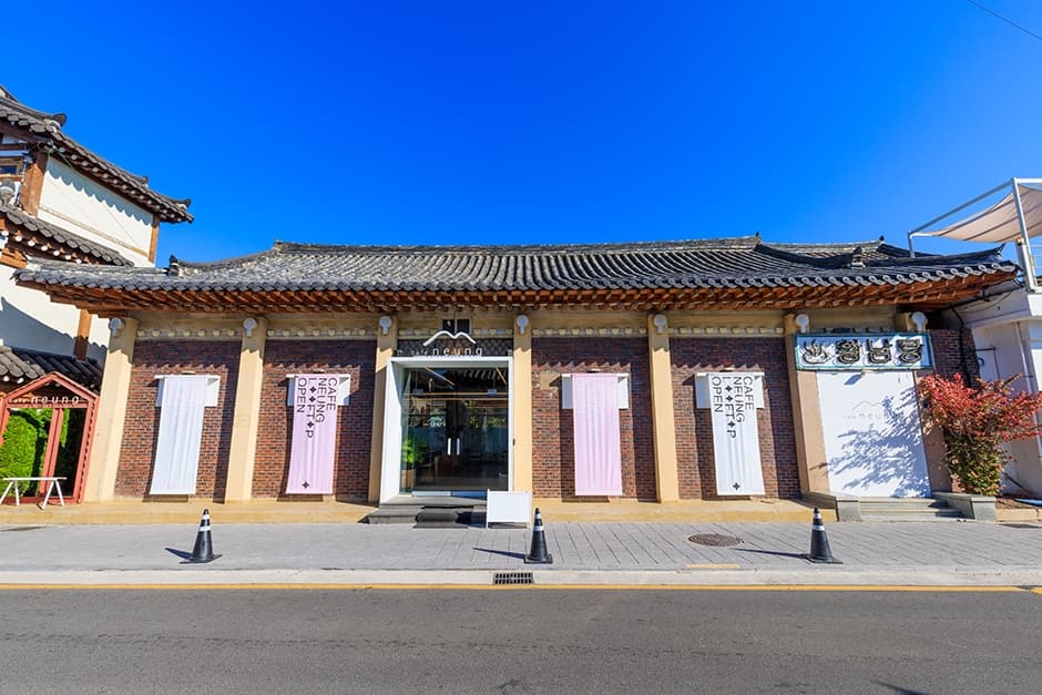 카페능