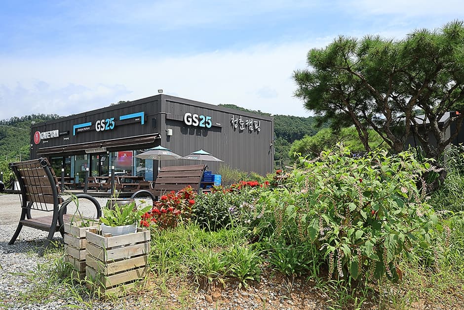 청춘 글램핑&카라반
