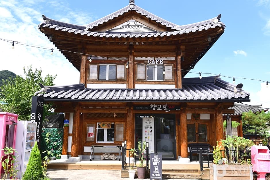 향교길20카페