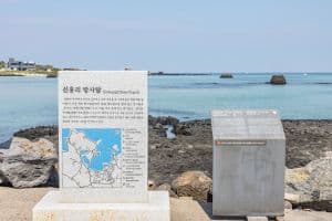 방사탑(제주)