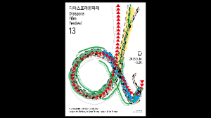 Diaspora Film Festival (제13회 디아스포라영화제)