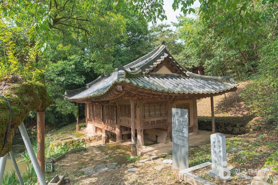 남간정사