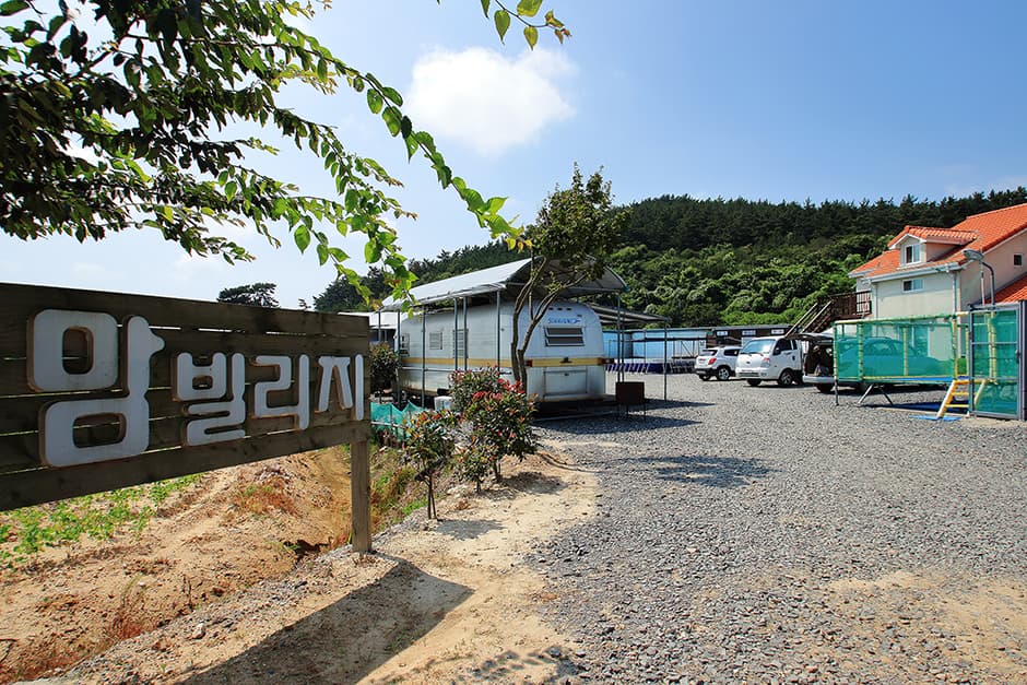 맘빌리지카라반캠핑장