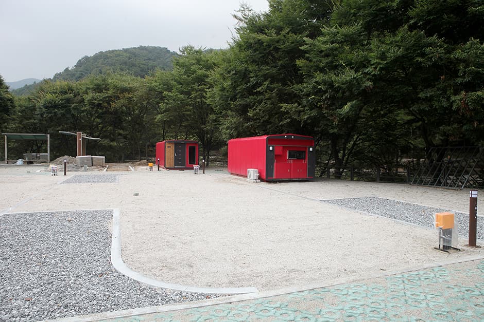 가족쉼터