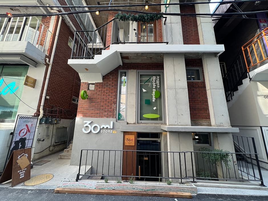 성수온실