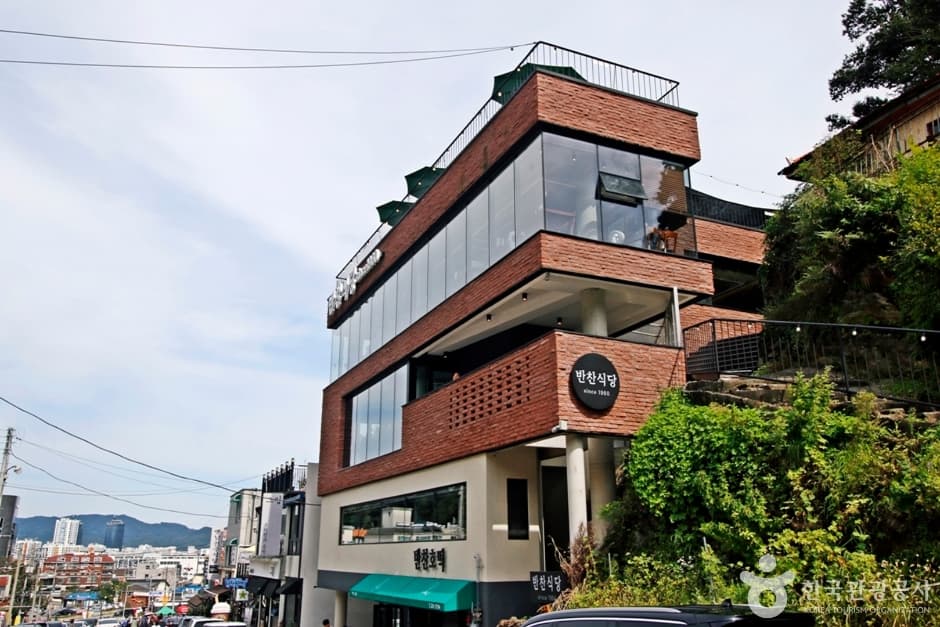 반찬식당