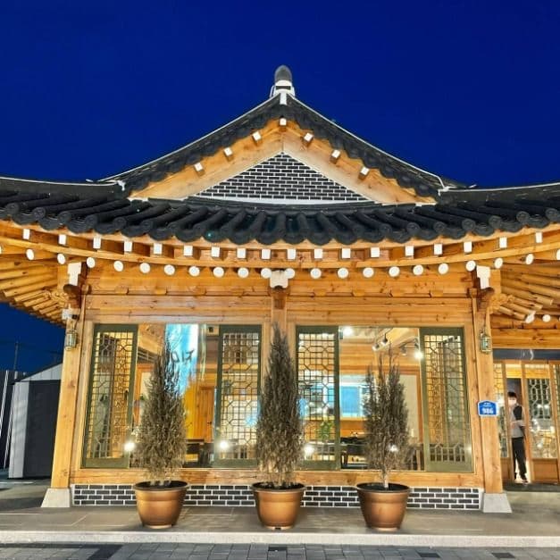 늘곰탕