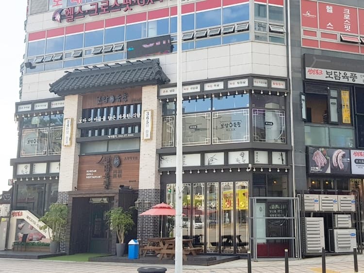 보담육풍