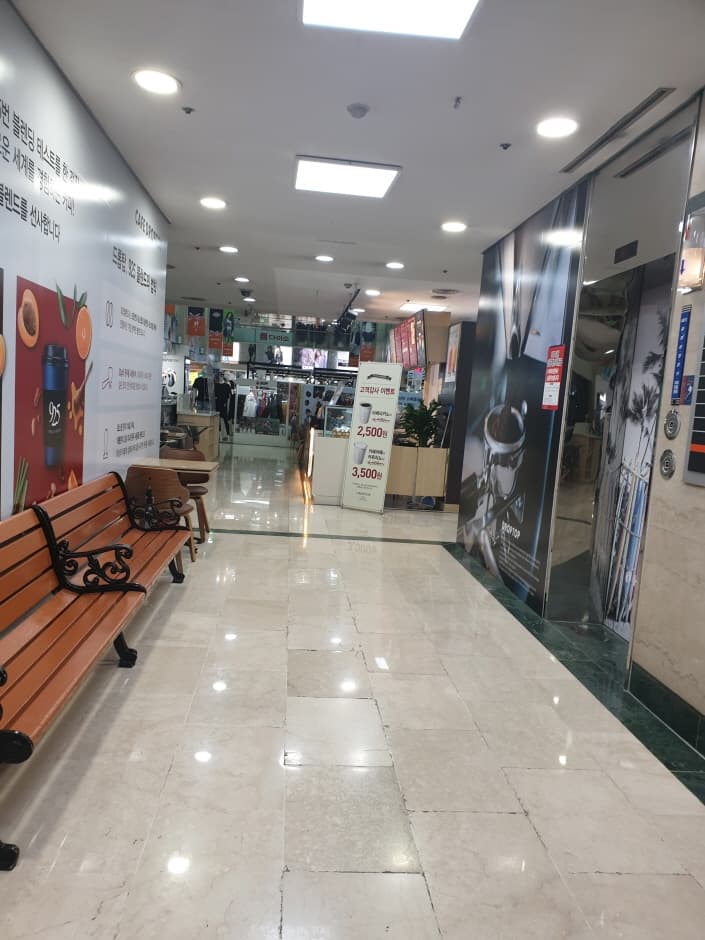 롯데마트_화정점