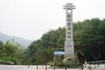 한티재