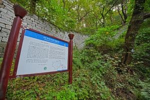 춘천봉의산성