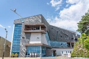 국립산악박물관