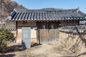 의성 소계당