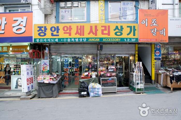 장안 악세사리상가