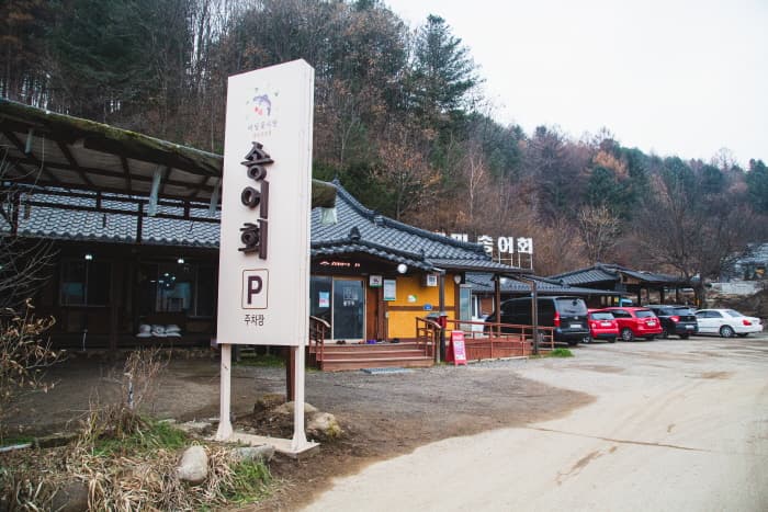 메밀꽃사랑