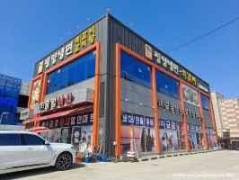 황가평양냉면