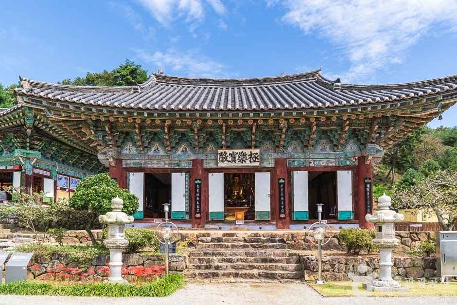 비암사(세종)