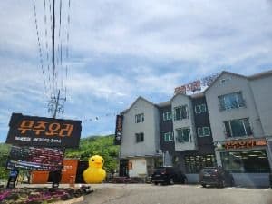 무주오리