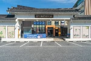 성내동 관아골
