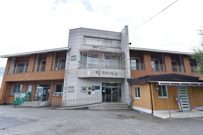 Alps Village (알프스마을)