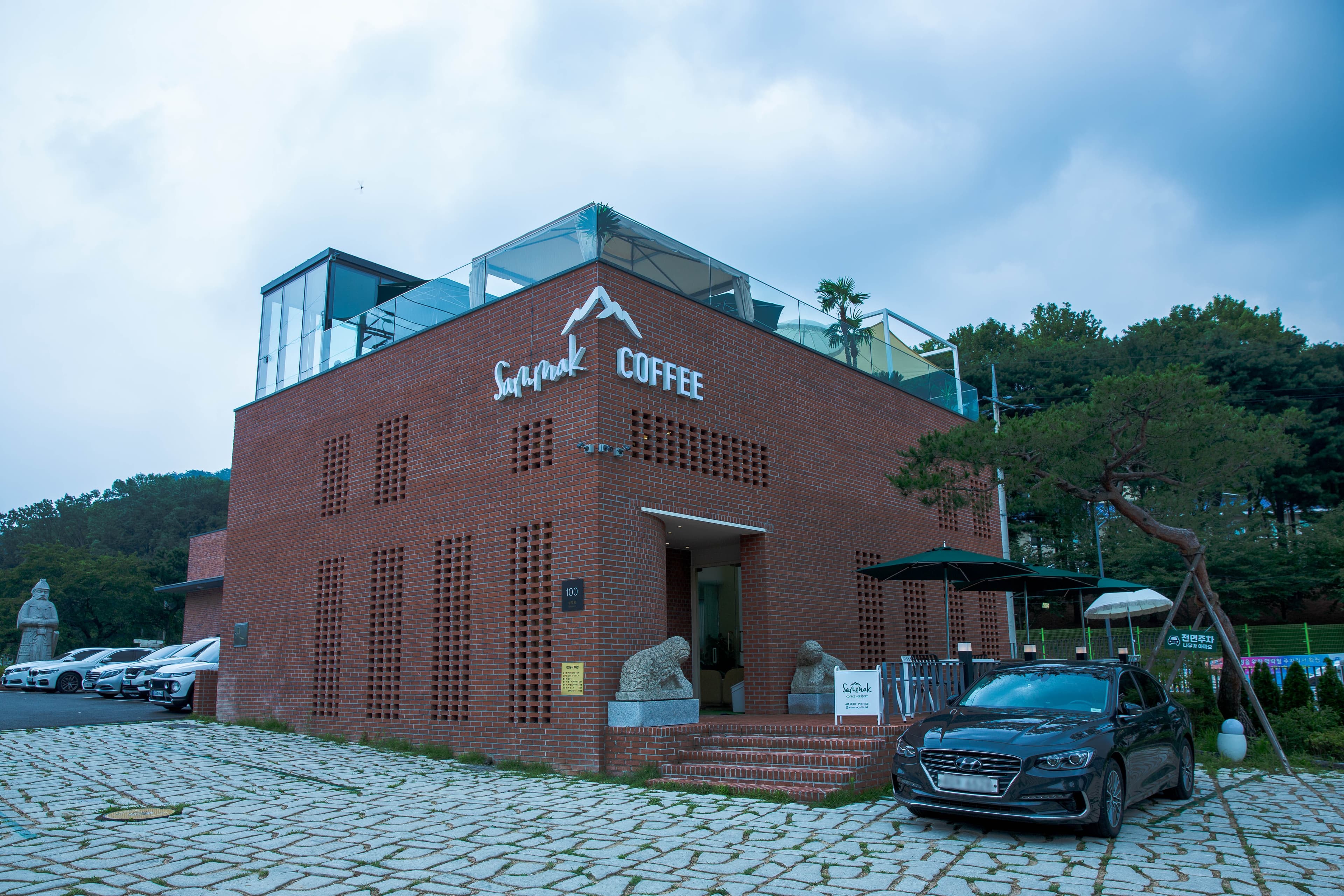 삼막커피