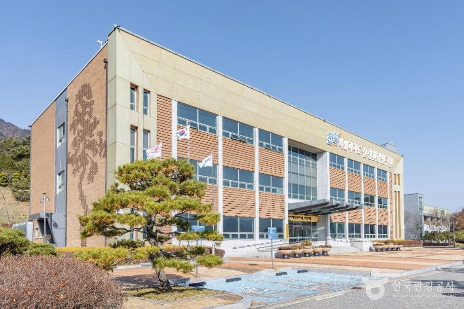 고원화목원