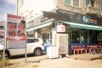 아빠찜 본점