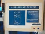 새만금환경생태단지
