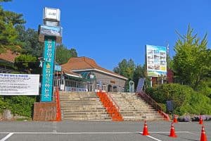 Unification Security Park (통일안보공원)