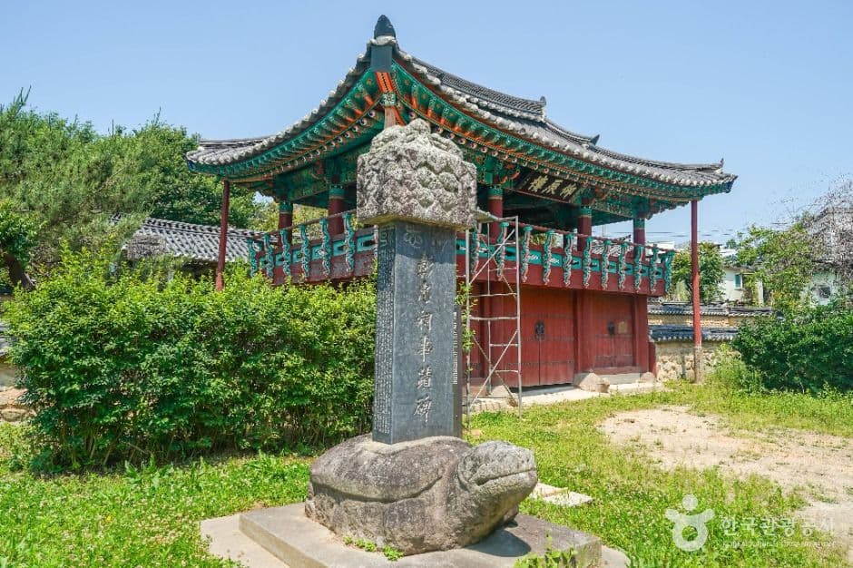 거창 창충사