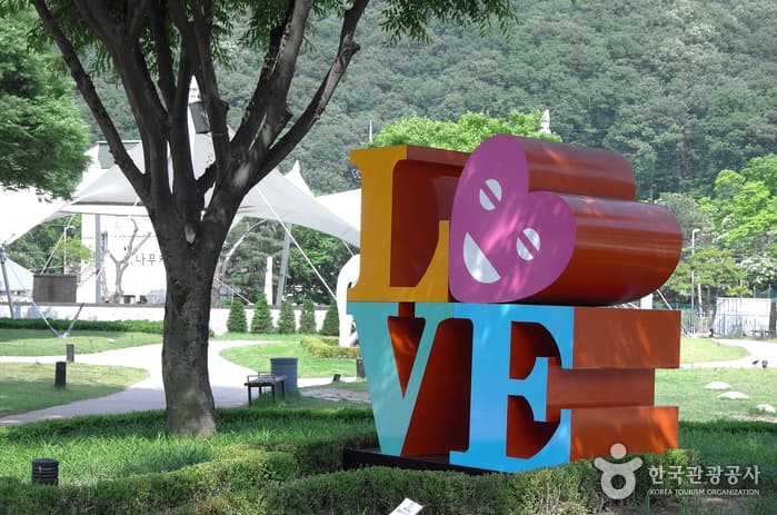 Gana Art Park (가나아트파크)