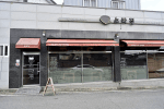 소바집 본점