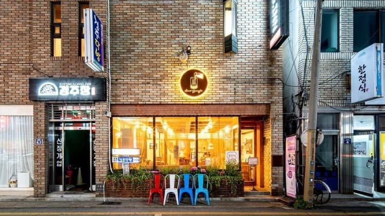경주다방